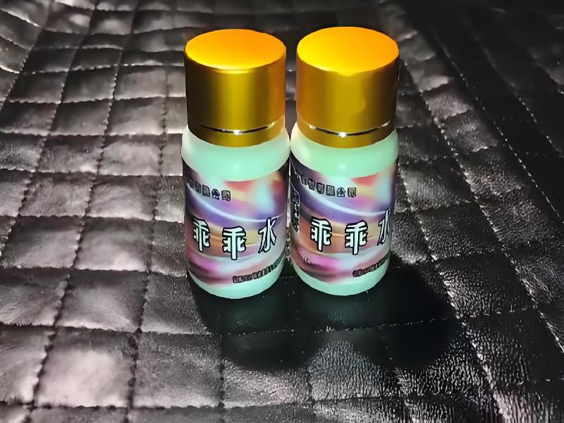 迷香水正品2548-rbf型号